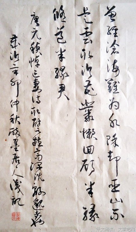 曾经沧海的语句摘抄_关于曾经沧海的语句