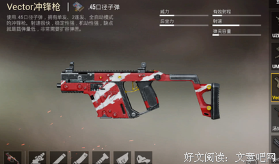 面红耳赤的名人名言