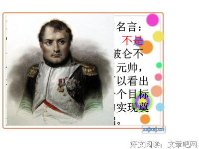 关于风雨飘摇的名言