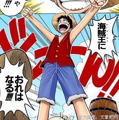 二次元の温暖名句欣赏
