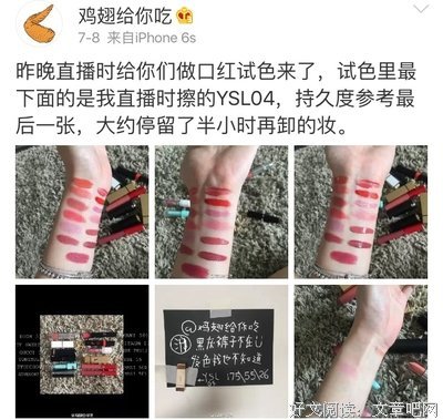 作妖婆婆摔断我398的口红，我让她“滚出我家”！