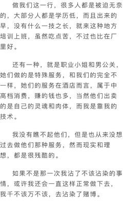 这就是借钱的下场！