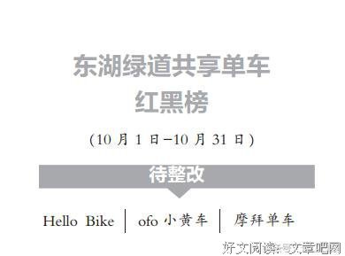 宅家刷剧·6月红黑榜
