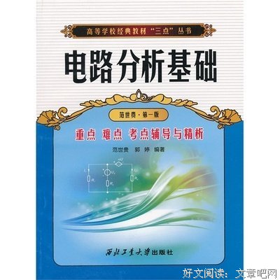 有关郭婷经典句子