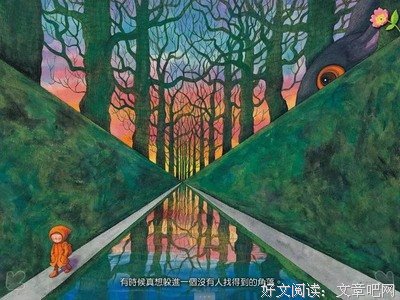 最新的《嘘，我们的小秘密》好段摘抄