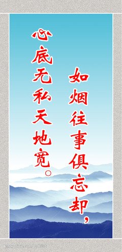 六的名句