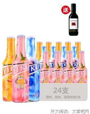 红酒猫咪的妖味句子