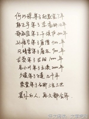 关于哲水是要走这的句子