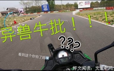 《异兽来袭》经典影评1000字