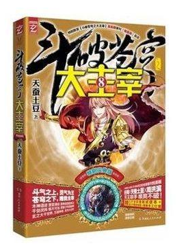 关于玄幻的优美句子