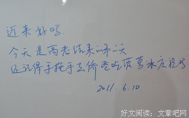 北海有情书、好词好句