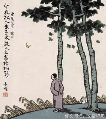 人生的七个坎，你过了几个？