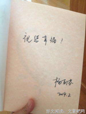 了不起的中年妇女（独家签名版）读后感1000字