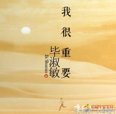 斋冷读后感100字
