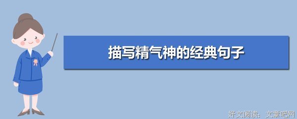 描写自导自演的经典句子