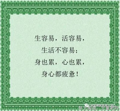忧心忡忡的句子