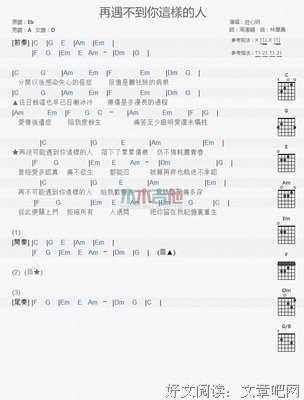 你这样的人