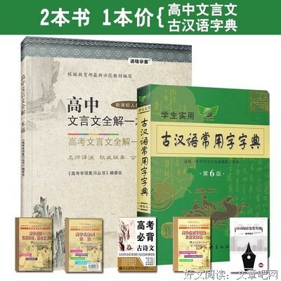 隔三差五的句子