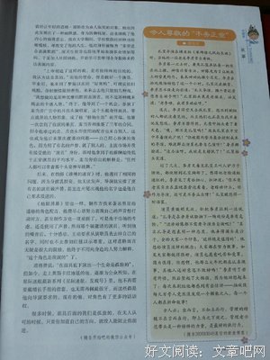 不务正业的名句_关于不务正业的名句