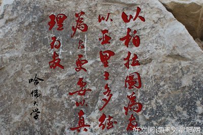 15条关于如痴如醉的经典语句