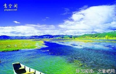 混日子的句子