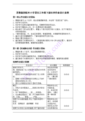 描写流连忘返的经典句子