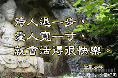 一步一个脚印格言警句