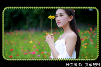 岁月很美，你很暖