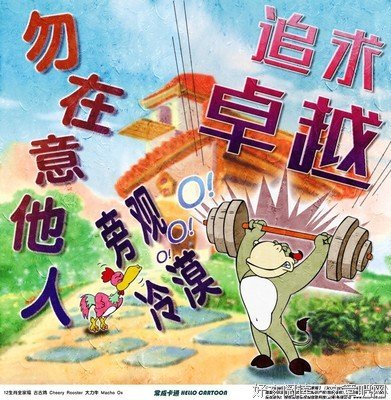 不再在乎别人的突然冷漠