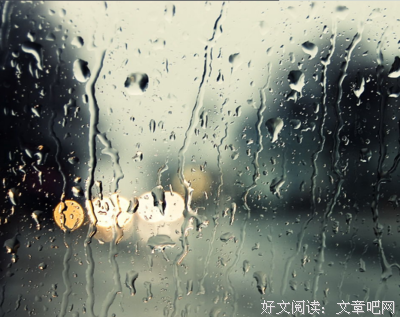 《❤雨》的句子
