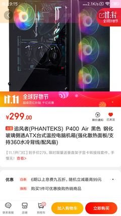 追风者的优美句子