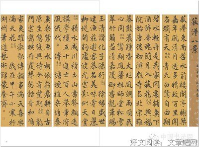 盗墓笔道然们优美的句子