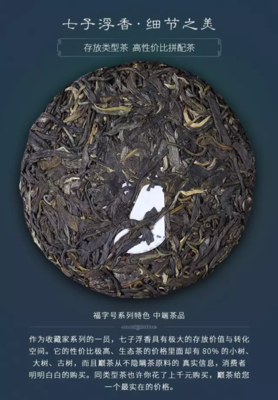 最全的浅水浮香的名言