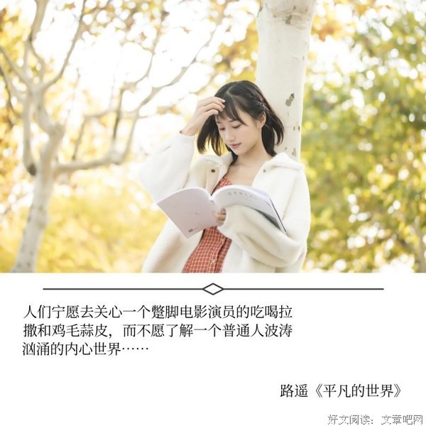 《编号645》经典句子