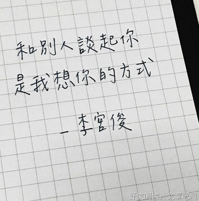 宋宫俊的诗