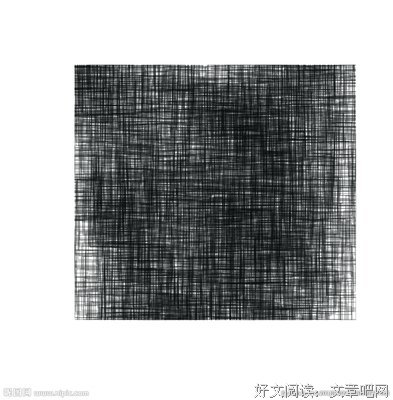 浅痕遗殇名句欣赏