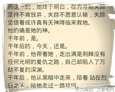 过了眼夫生过了眼夫出第得艳莲杀好词好句