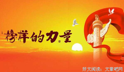《再次出发》经典观后感有感