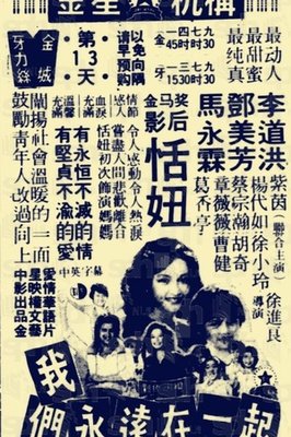《我们》的影评大全