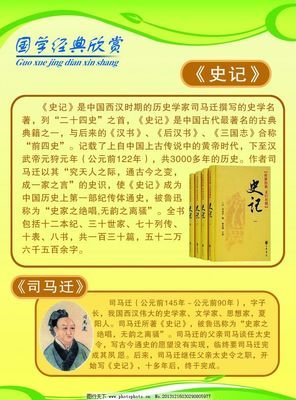 《阅读的故事》读后感摘抄