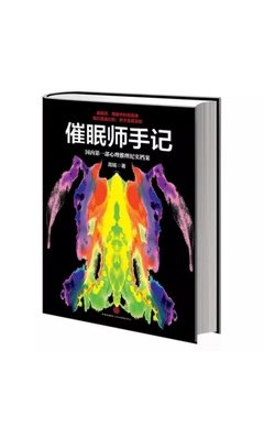 《中年男人地下手记》经典读后感有感