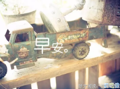 关于不劳而获的唯美语录