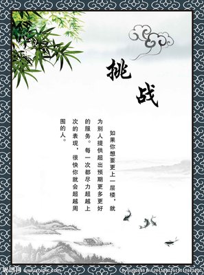 关于黑白分明的名言