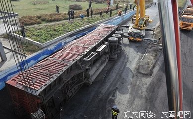 拉煤