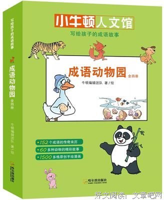 明白经典名句