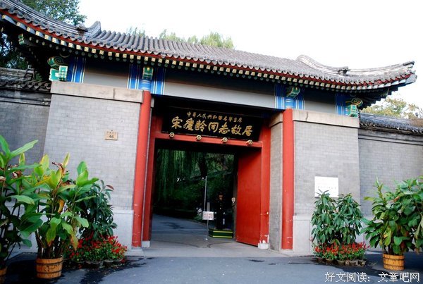 《紫禁城里的小食光》经典观后感集