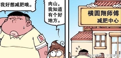 抱佛脚经典的句子