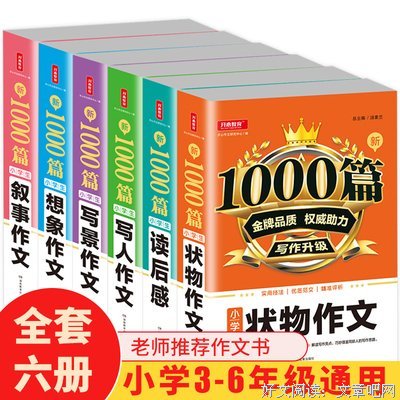 可以书的读后感大全
