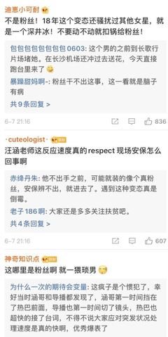 迪丽热巴直播被求婚，让全网狂赞的却是这个男人