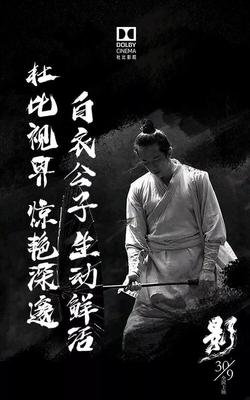 《棋手》影评100字
